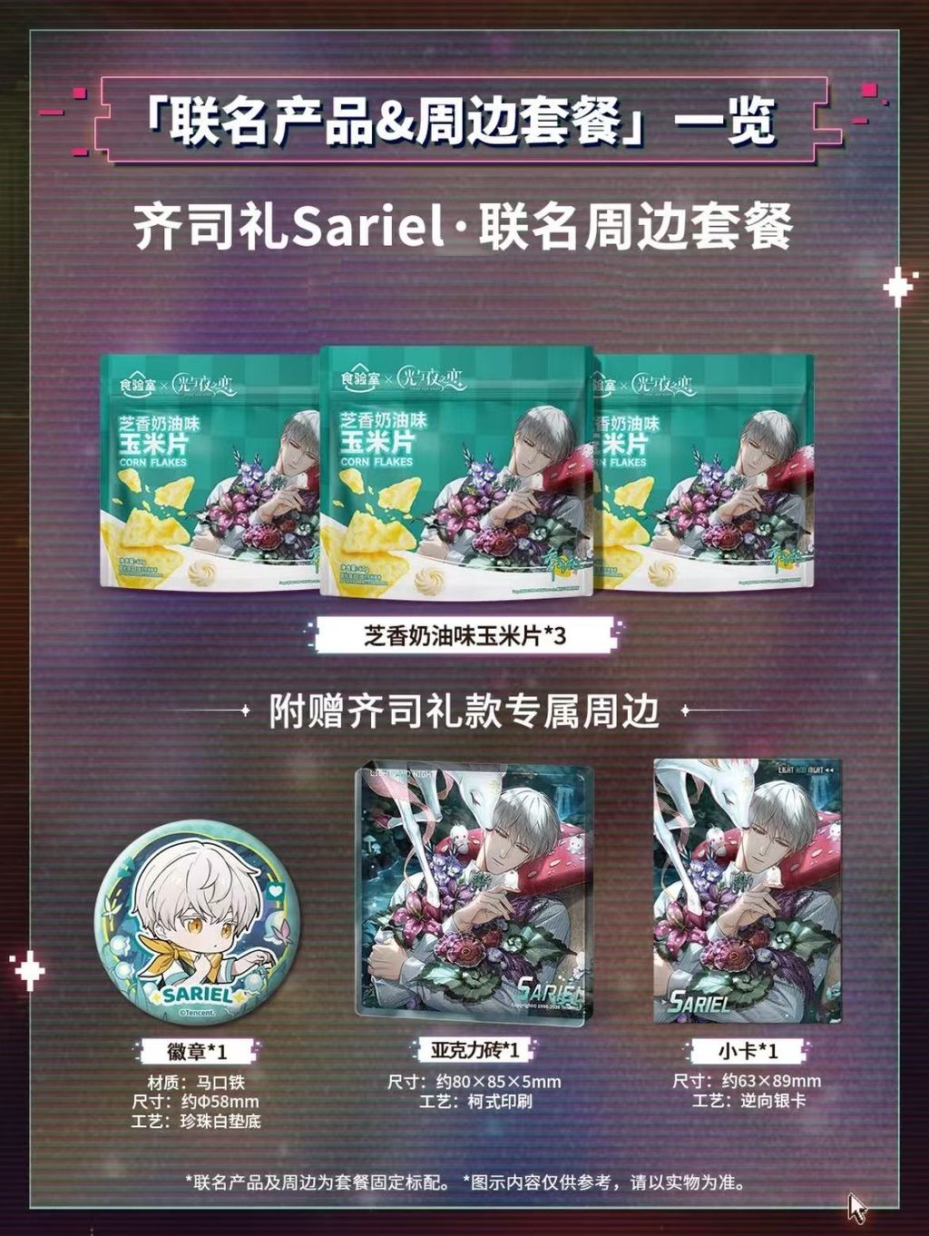 微信圖片_20260424232353_6003_187
