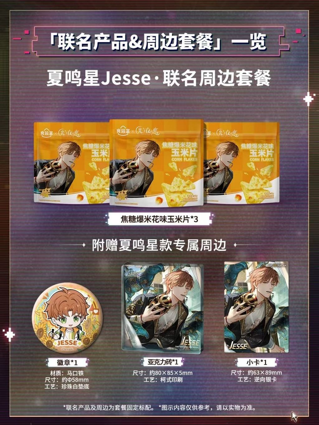 微信圖片_20260424232355_6005_187