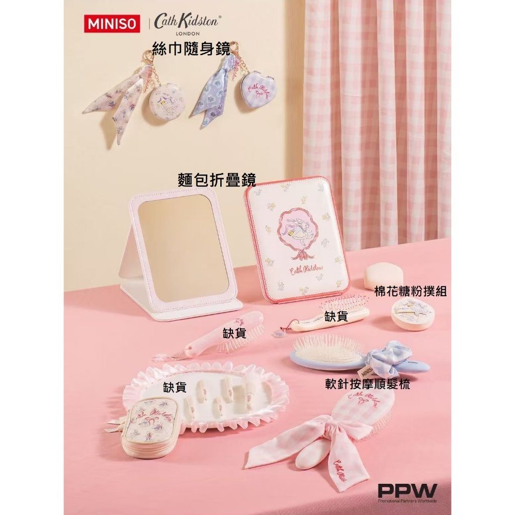 tw-11134207-820lf-mnig68v3sg7440