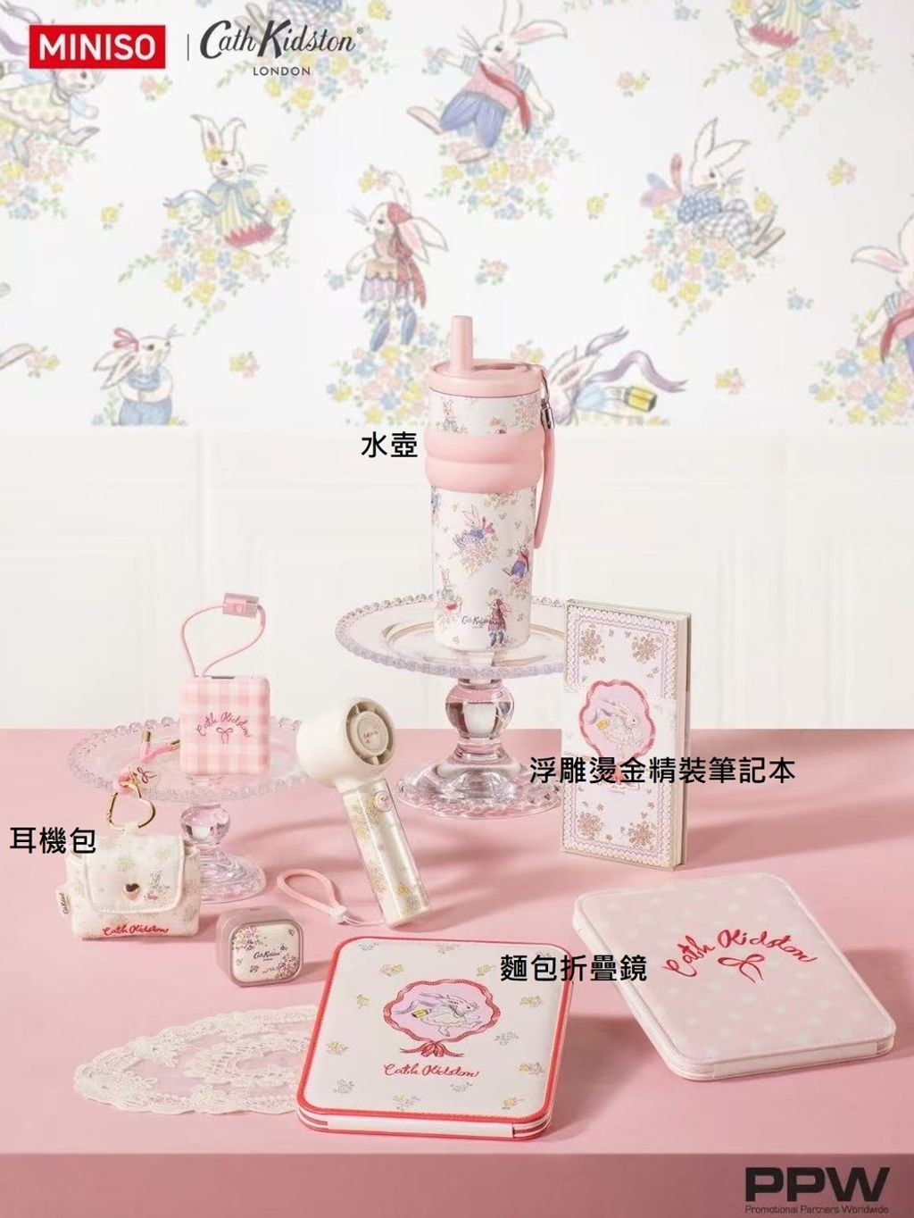 tw-11134207-820l5-mnigm44fint211