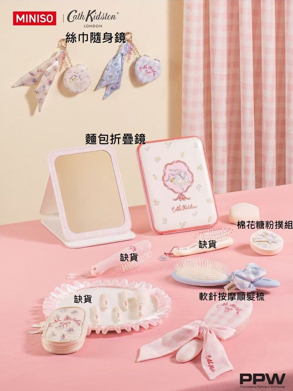 tw-11134207-820lh-mnigm100lq8492