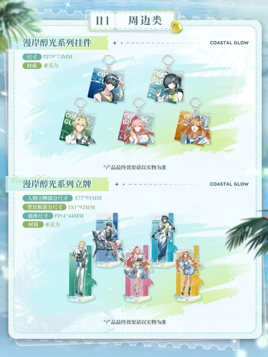 tw-11134207-820lg-mnis0kcyx9flc9