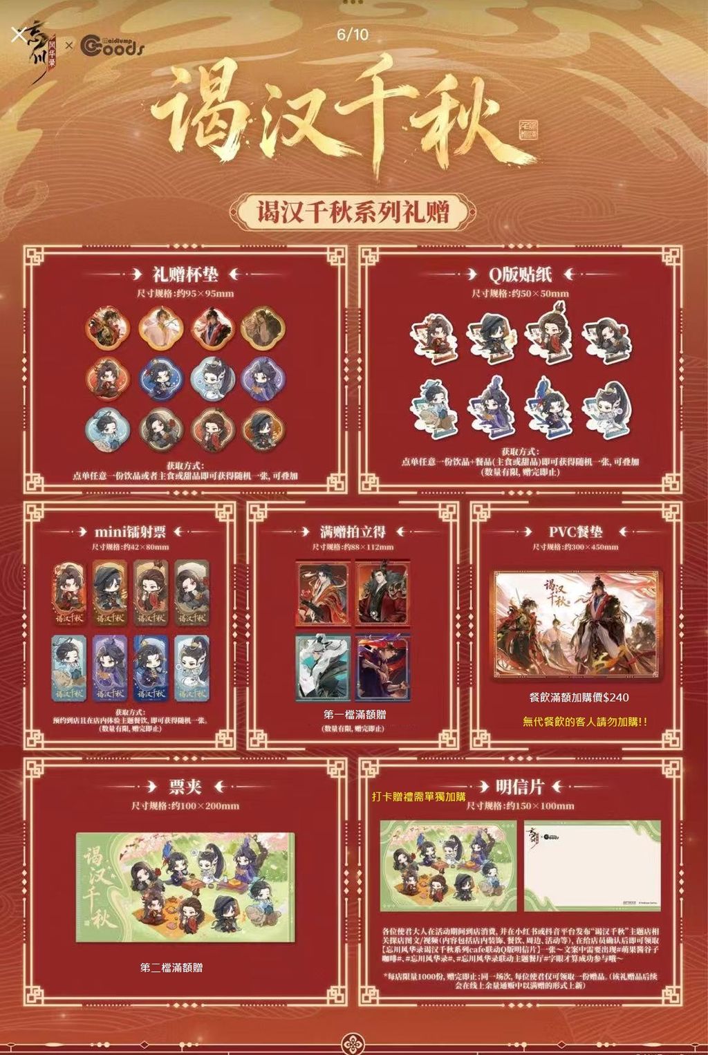 微信圖片_20260428150630_6097_187