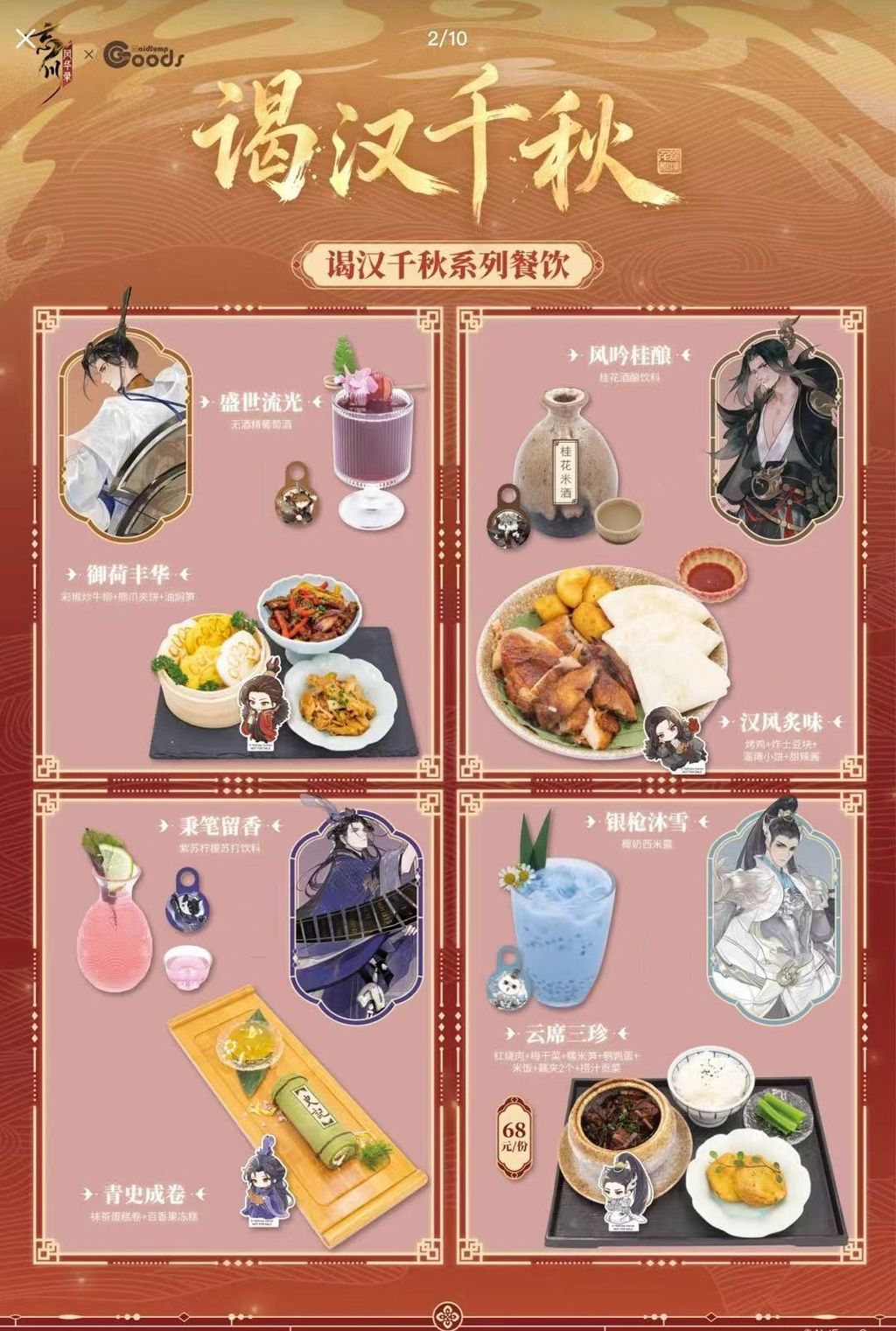 微信圖片_20260428150626_6093_187