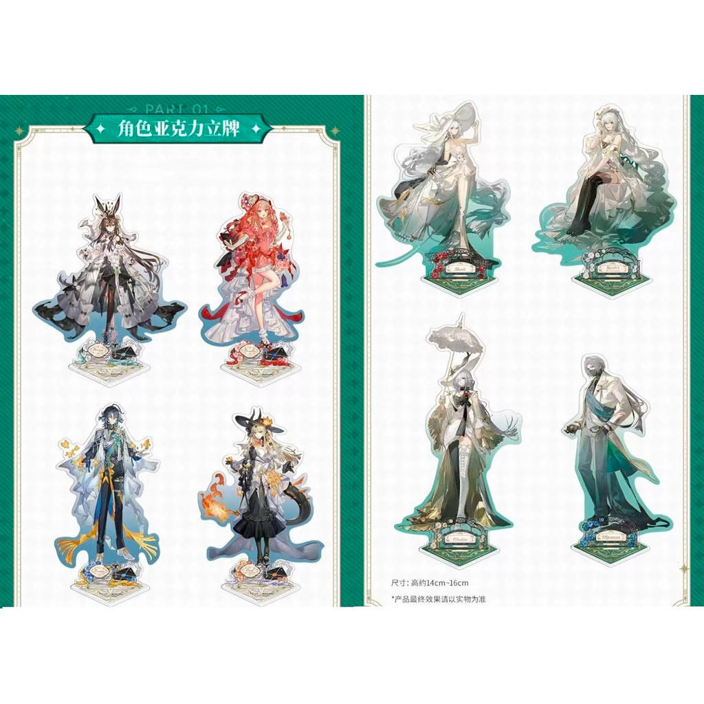 明日方舟 KAYOU 流光絵礼 1542/2019 se スカジ 明日方舟 KAYOU 流光絵礼 1542/2019 se スカジ 【公式通販】