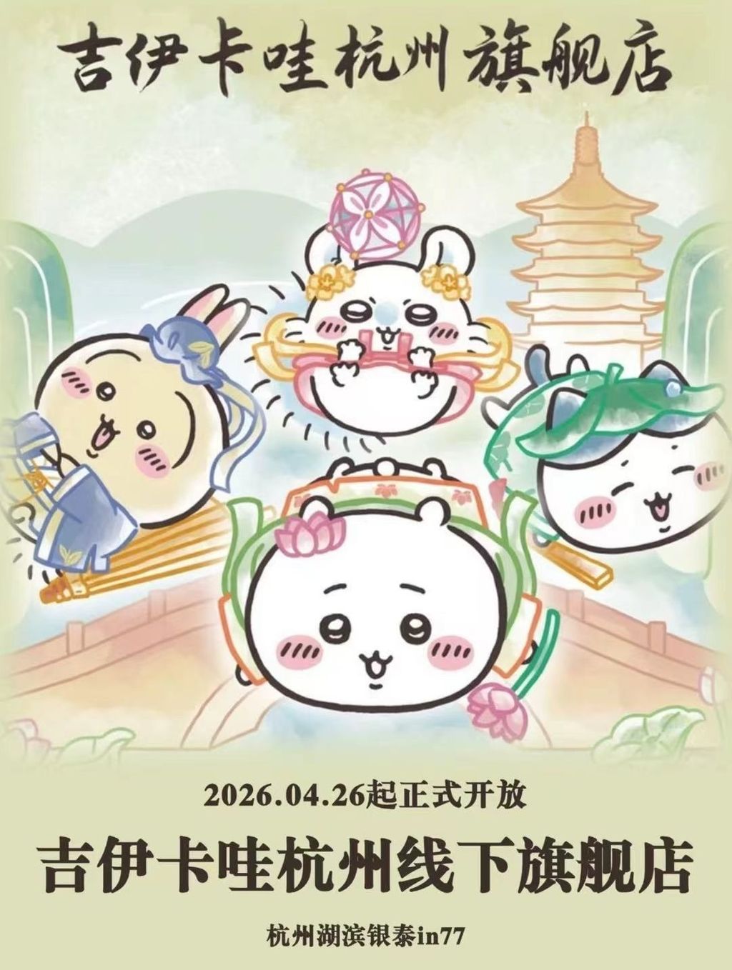 微信圖片_20260411212809_5743_187
