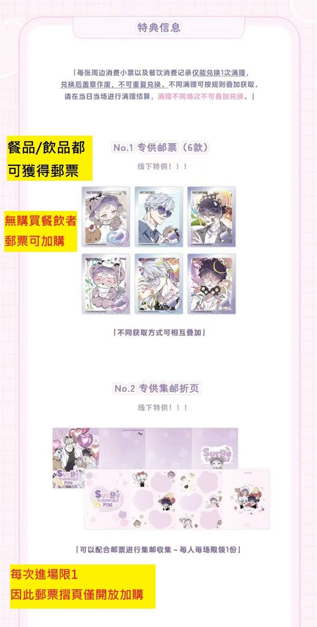 微信圖片_20260516220136_6377_187