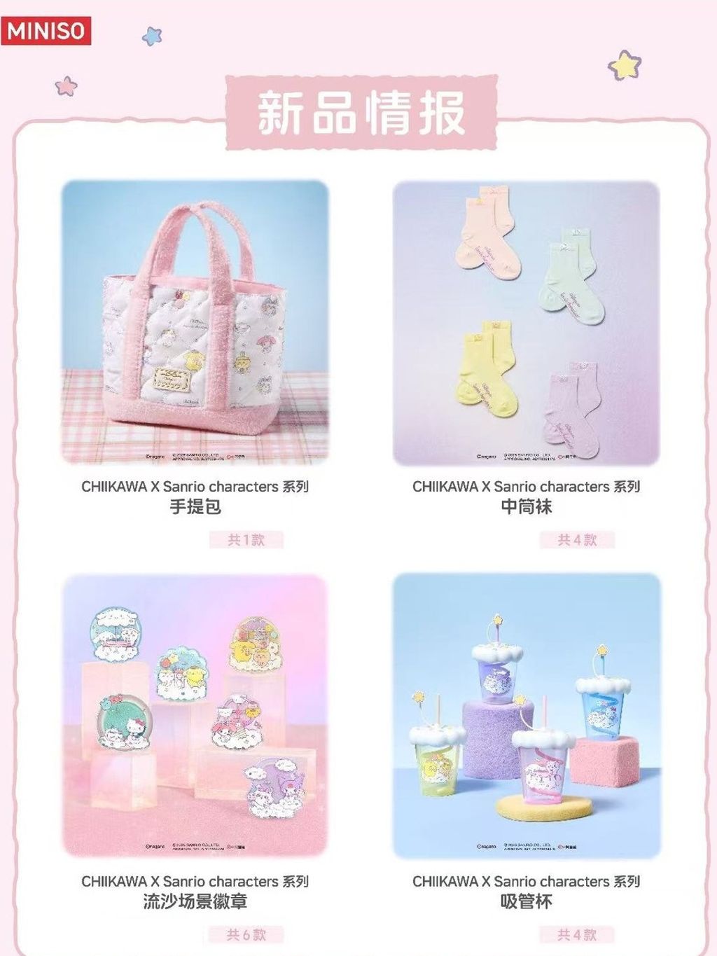 tw-11134207-820li-modvrq42ayof55