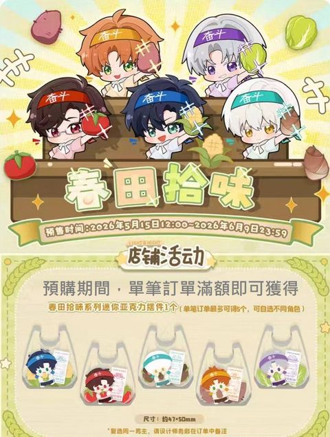微信圖片_20260520193419_6444_187