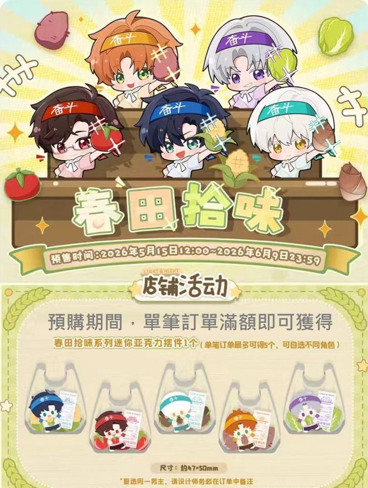微信圖片_20260520193419_6444_187