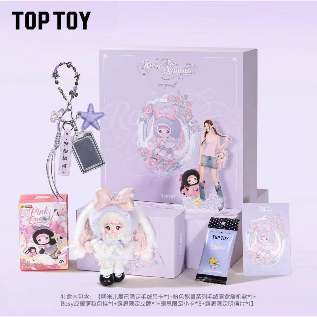 趙露思主推ROSY DATE 毛絨盲盒Moonin被籠罩的夜晚系列nommi糯米兒愛己