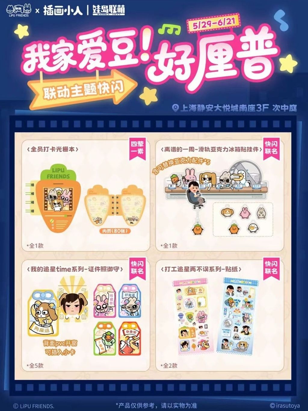 tw-11134207-820l6-mos2njoibsow7d