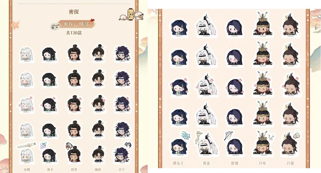 蛾部1