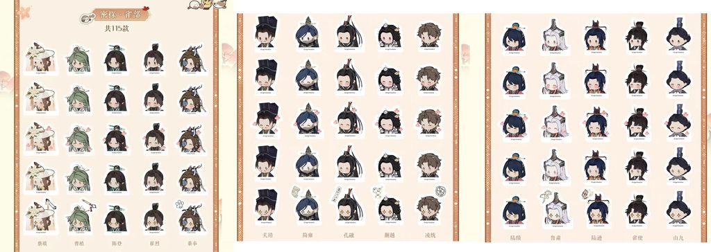 雀部1