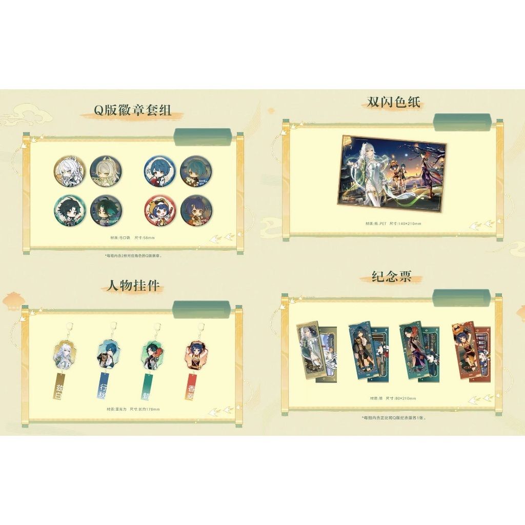 tw-11134207-820ld-mpuppau85hjhe7