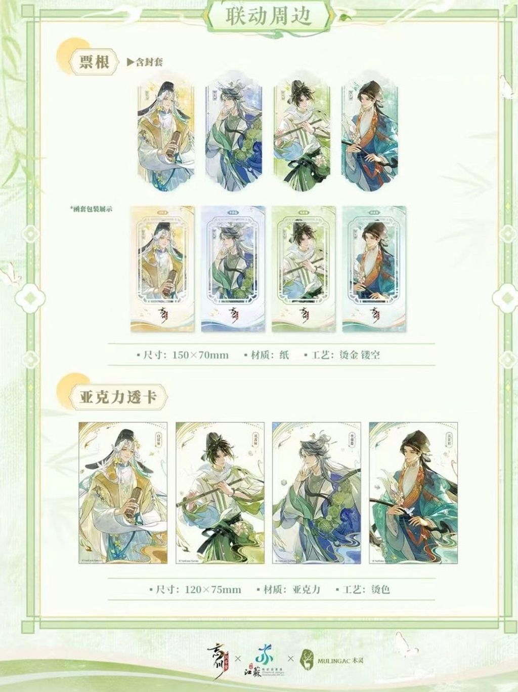 tw-11134207-820lh-mq214mv5q5mof2