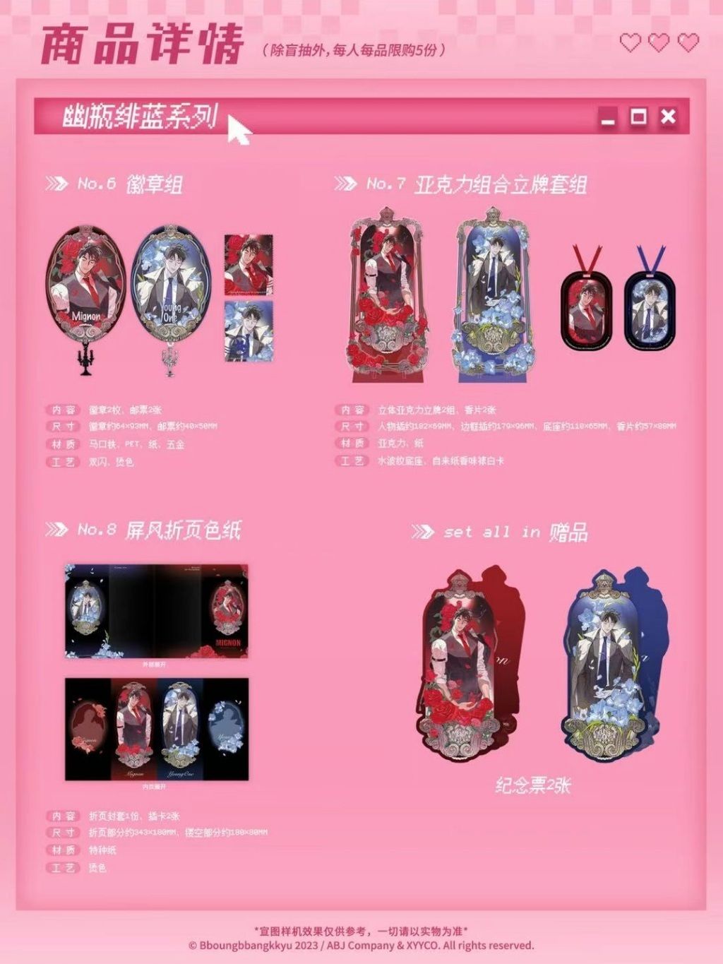 tw-11134207-820lh-mq7sh6a8nu2pf1