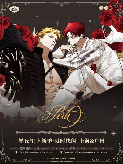 微信圖片_20260708172323_44_4
