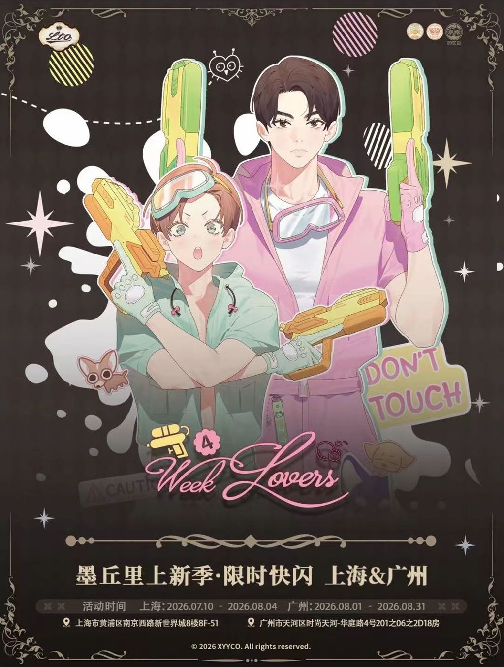 微信圖片_20260708172324_46_4