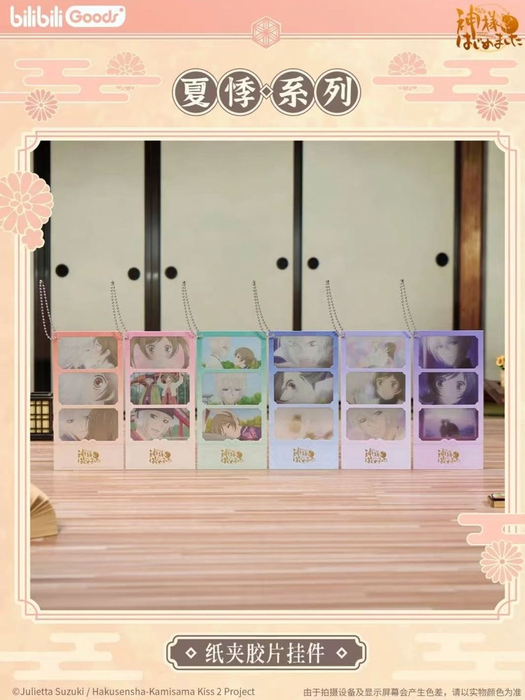 tw-11134207-820li-mqg6fo0lzx8hdc