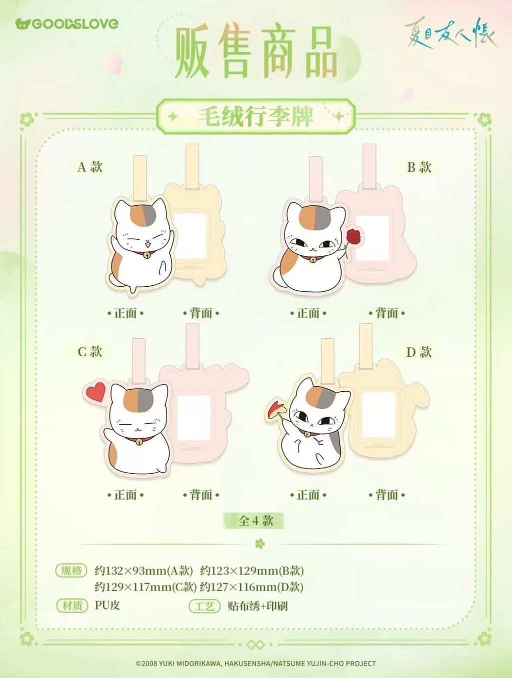 微信圖片_20260722205559_351_4