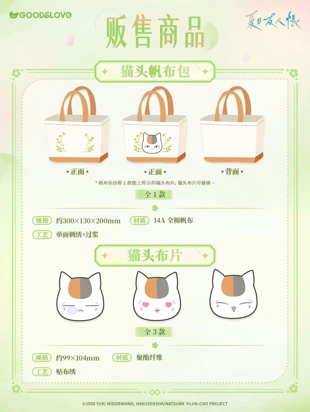 微信圖片_20260722205600_352_4
