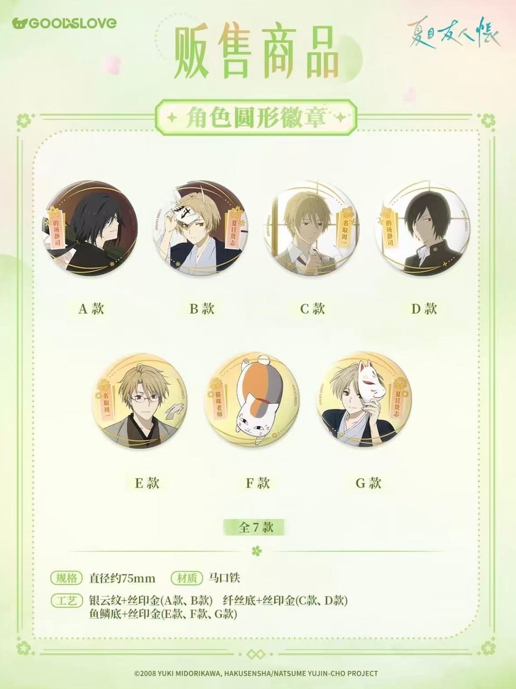 微信圖片_20260722205601_353_4