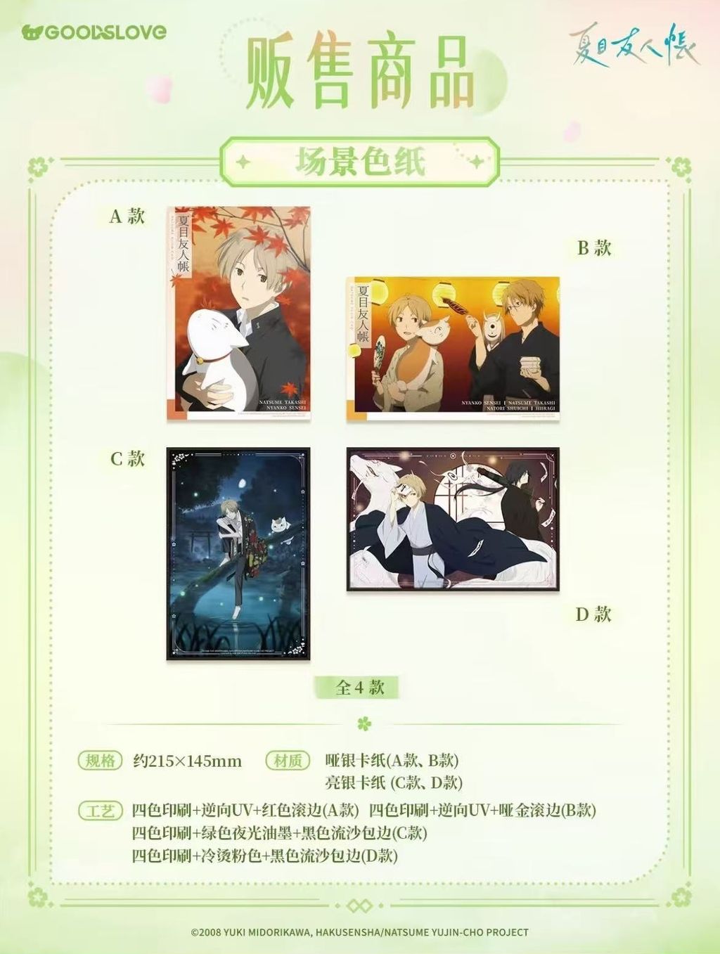 微信圖片_20260722205604_355_4