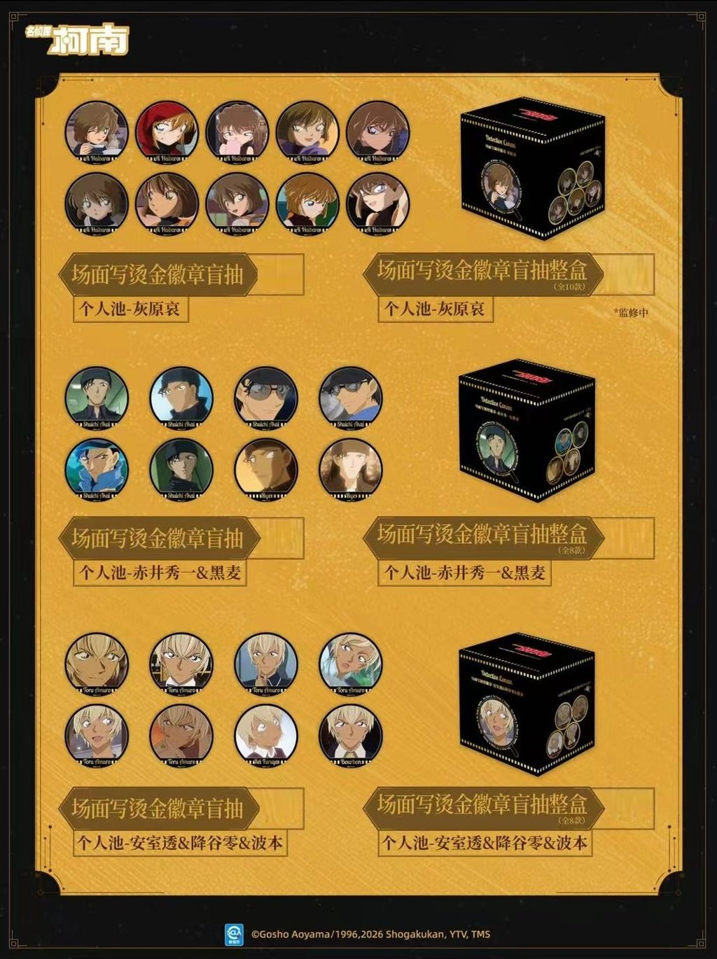 微信圖片_20260728215713_459_4