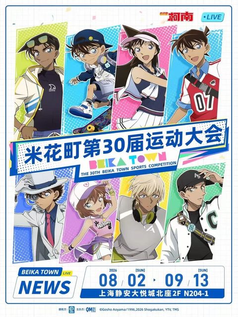 微信圖片_20260729145421_469_4