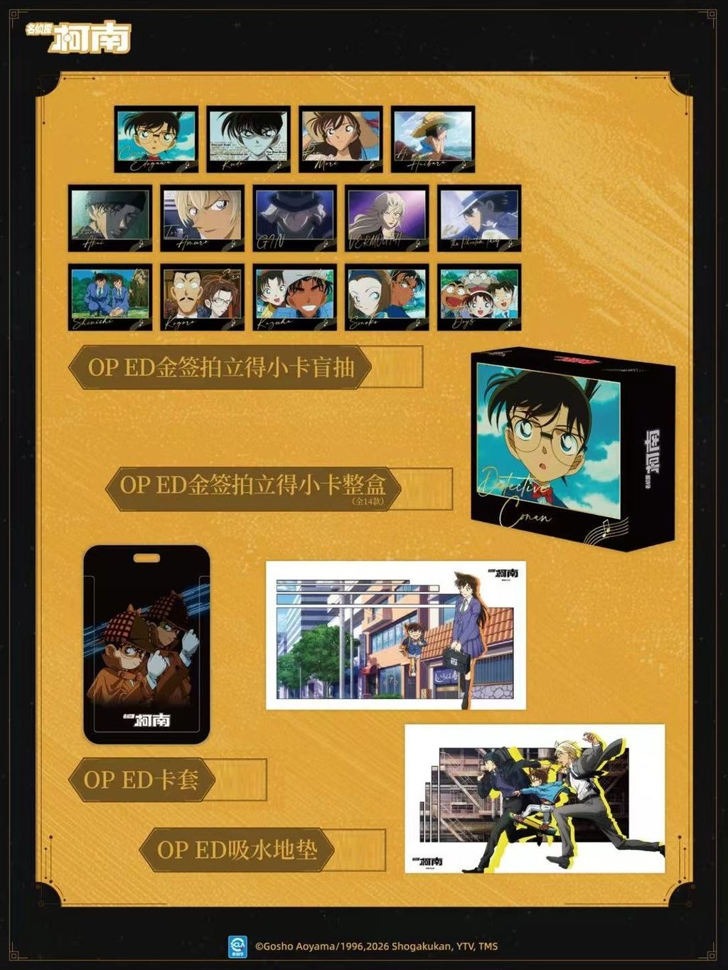微信圖片_20260729145440_482_4