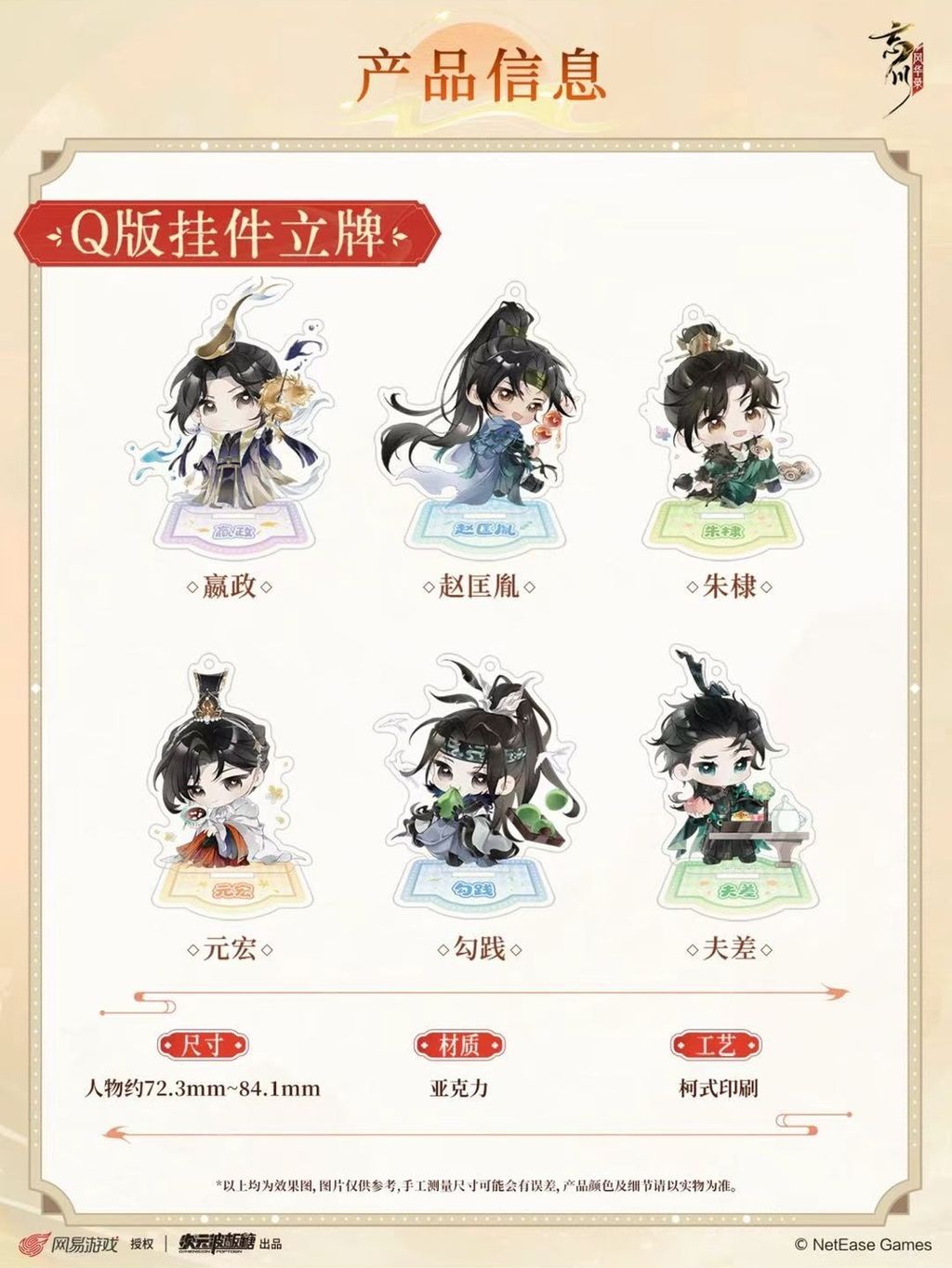 微信圖片_20260730225905_536_4