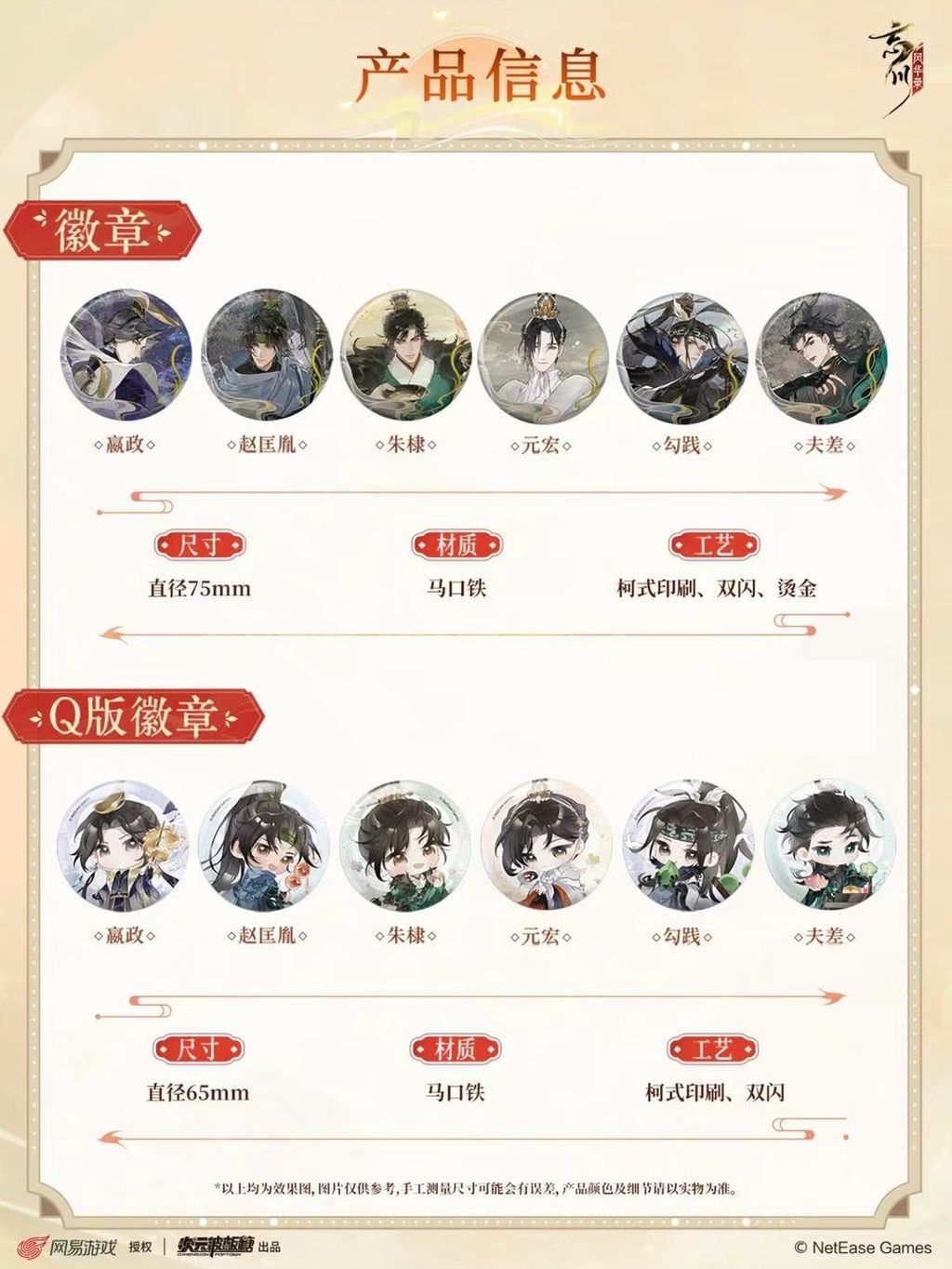 微信圖片_20260730225904_535_4