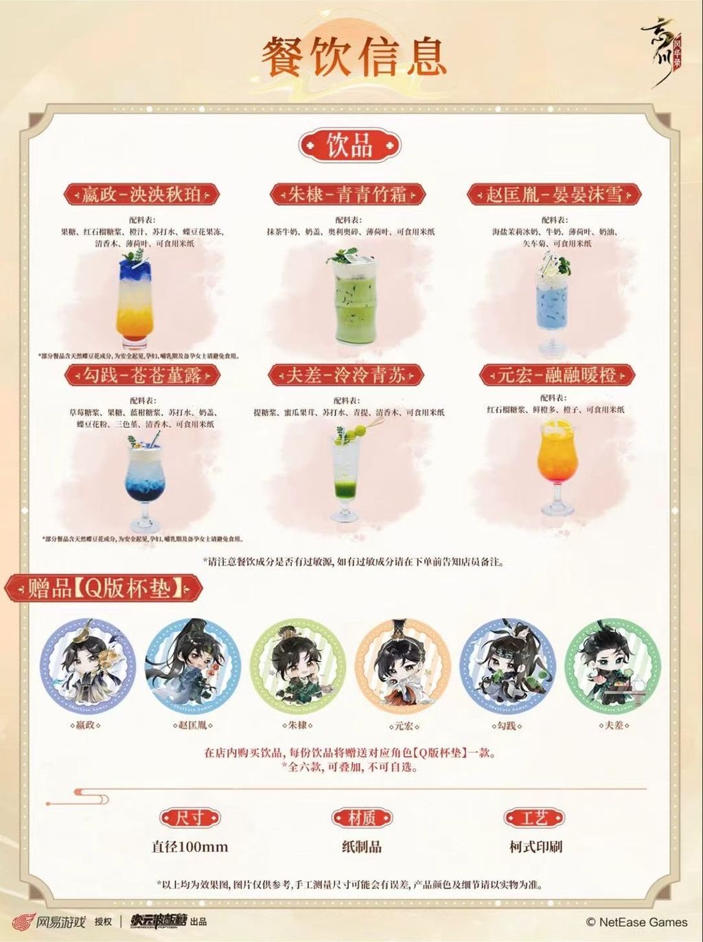 微信圖片_20260730225904_534_4