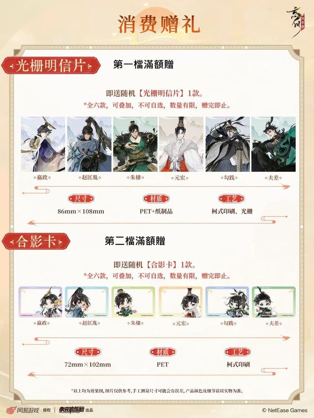 微信圖片_20260730225915_542_4