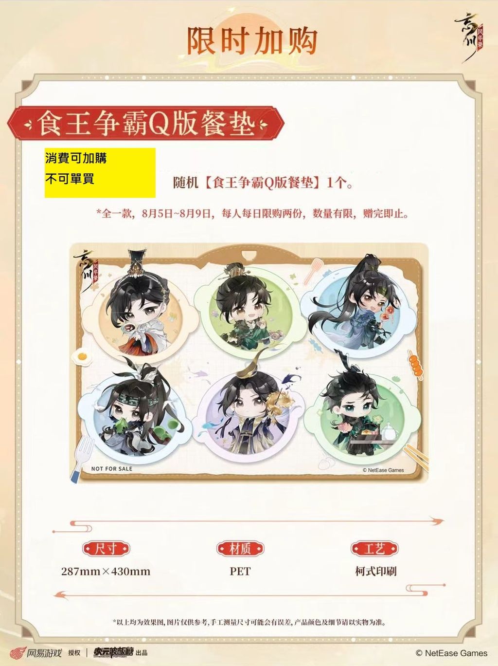 微信圖片_20260730225916_543_4