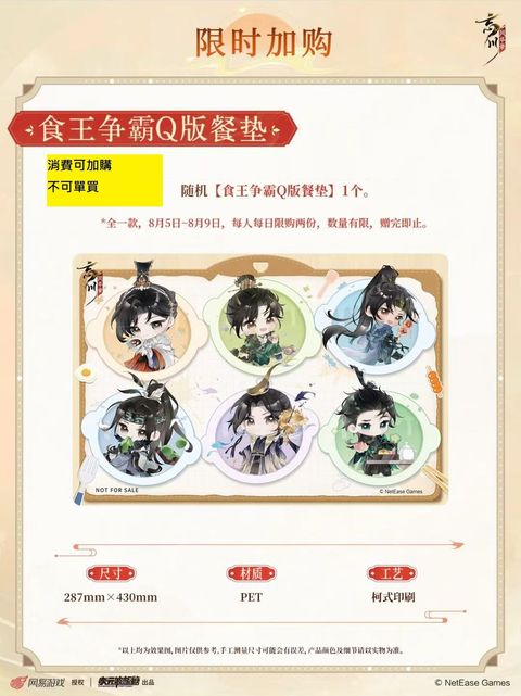 微信圖片_20260730225916_543_4