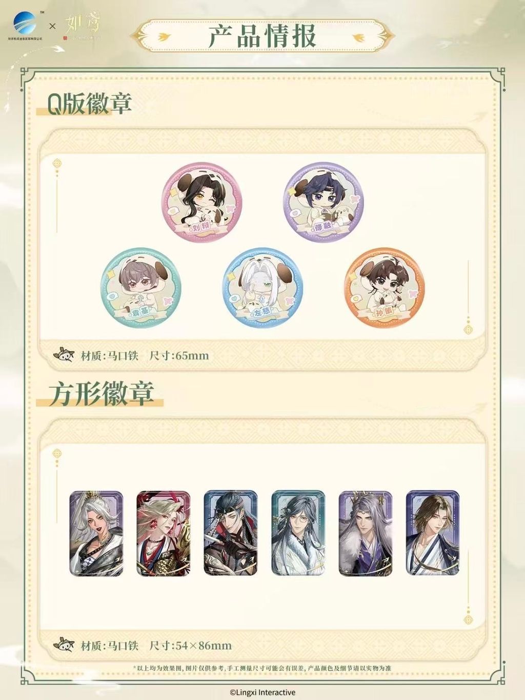 微信圖片_20260803135514_600_4