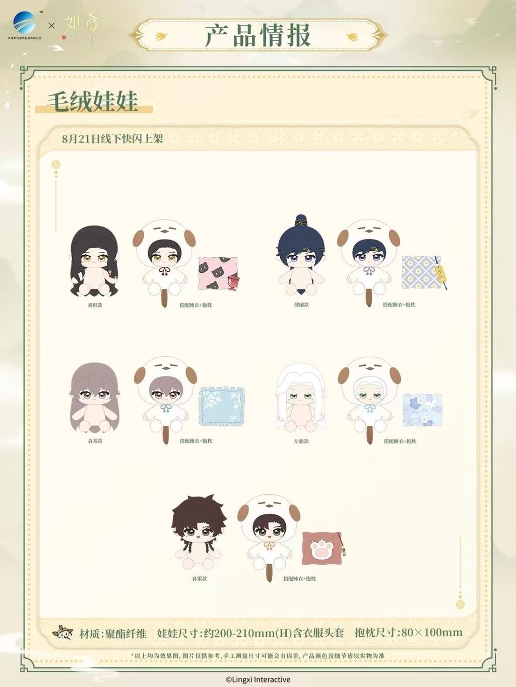 微信圖片_20260803135617_606_4