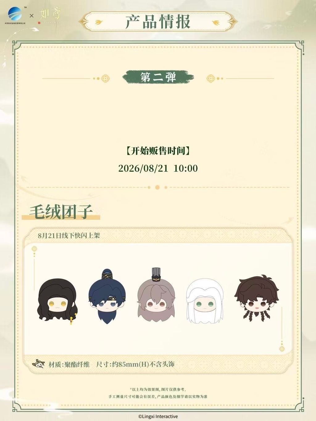 微信圖片_20260803135526_604_4
