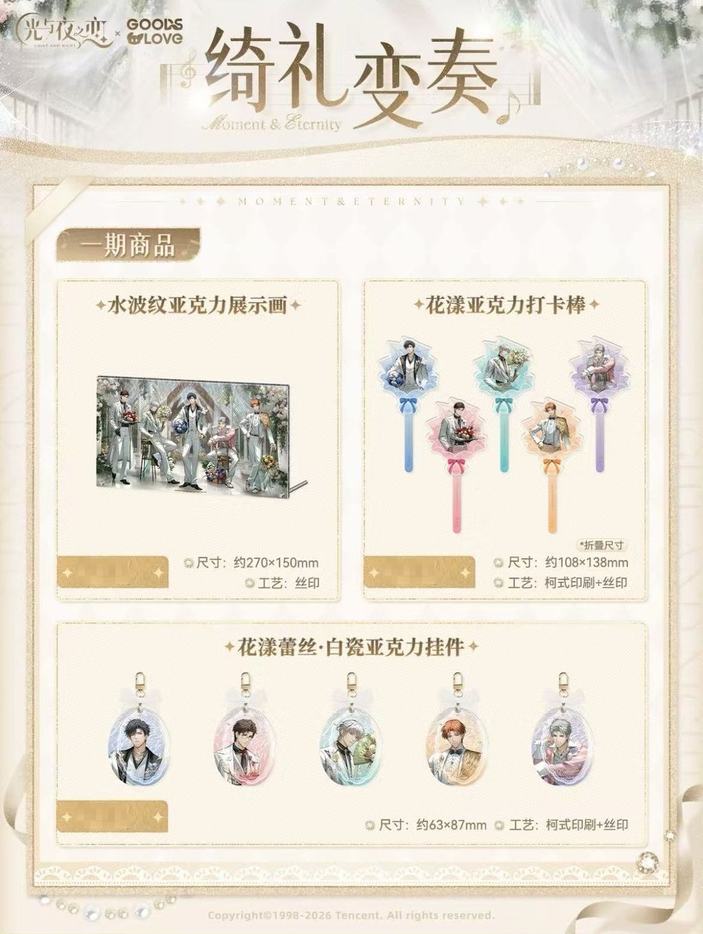 微信圖片_20260803163526_613_4