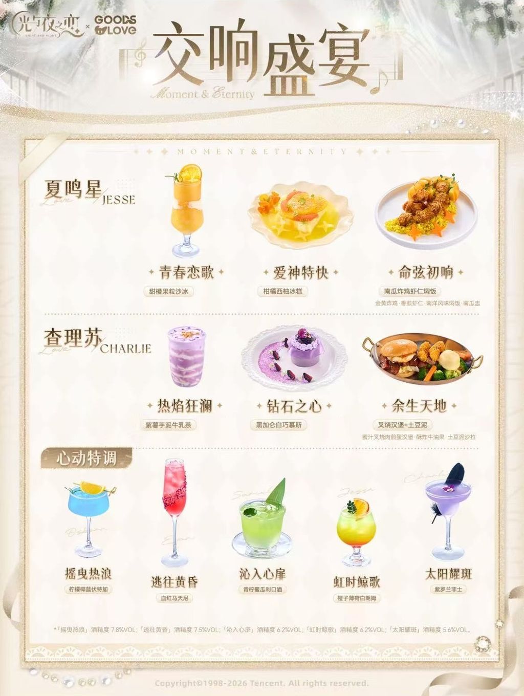 微信圖片_20260803163532_616_4