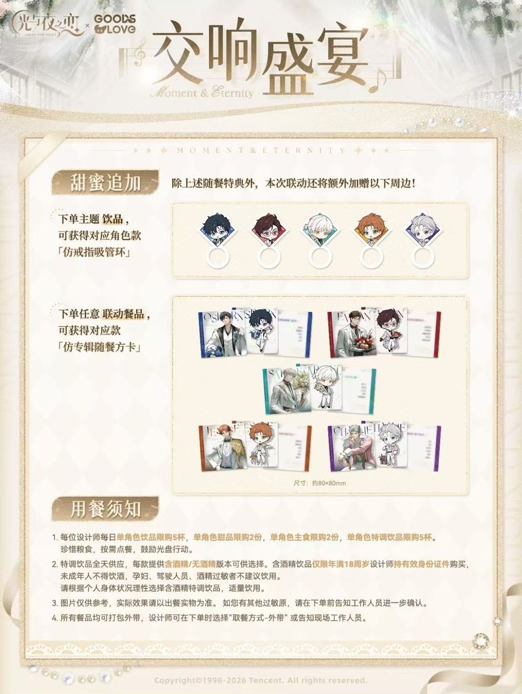 微信圖片_20260803163537_618_4