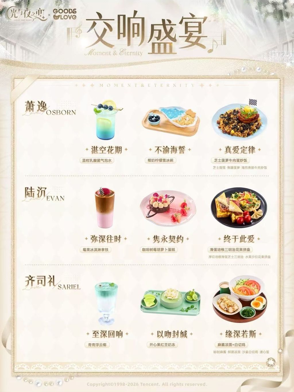 微信圖片_20260803163531_615_4