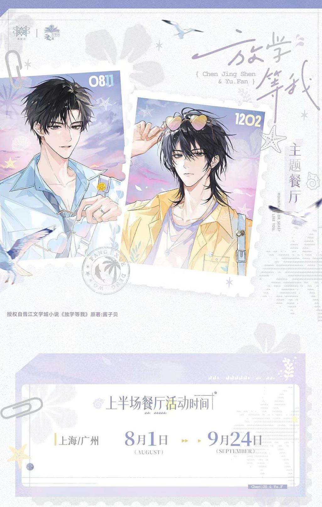 微信圖片_20260802170348_585_4