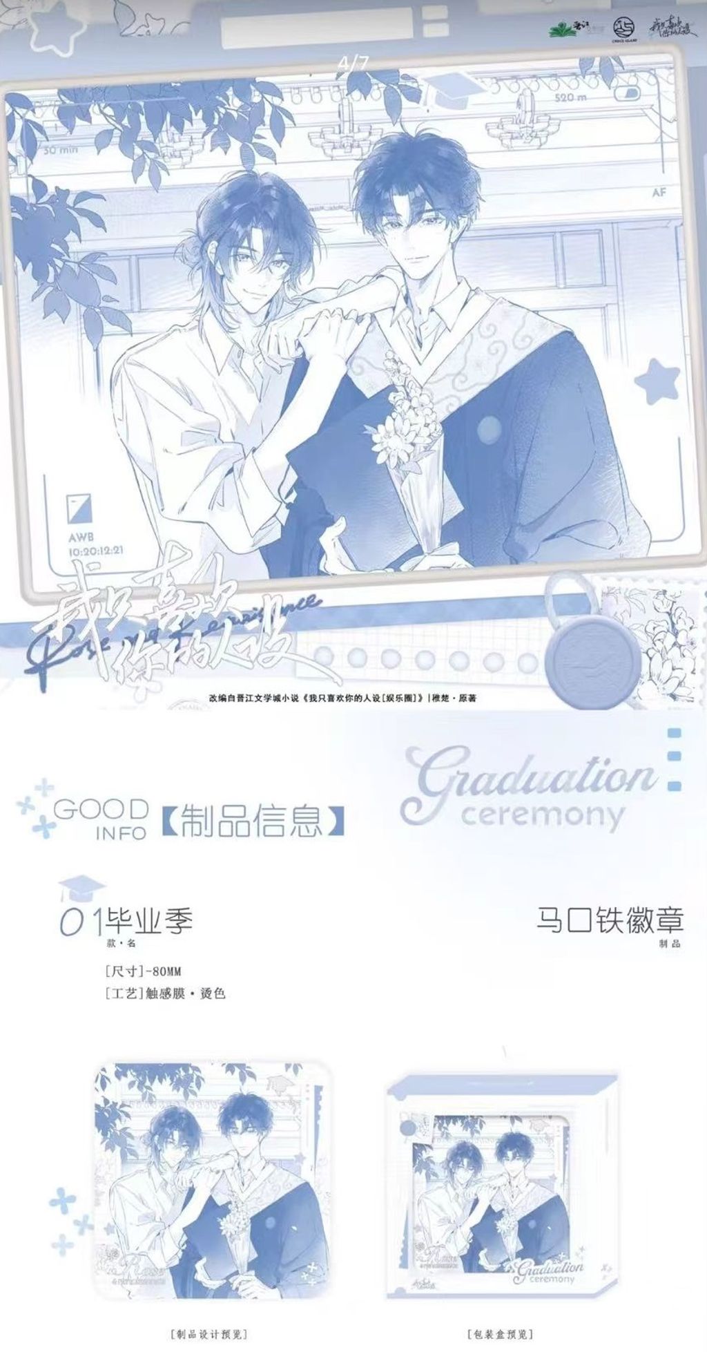 微信圖片_20260810181359_920_4