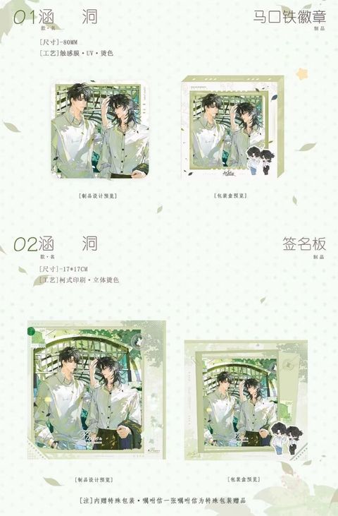 微信圖片_20260810180647_914_4
