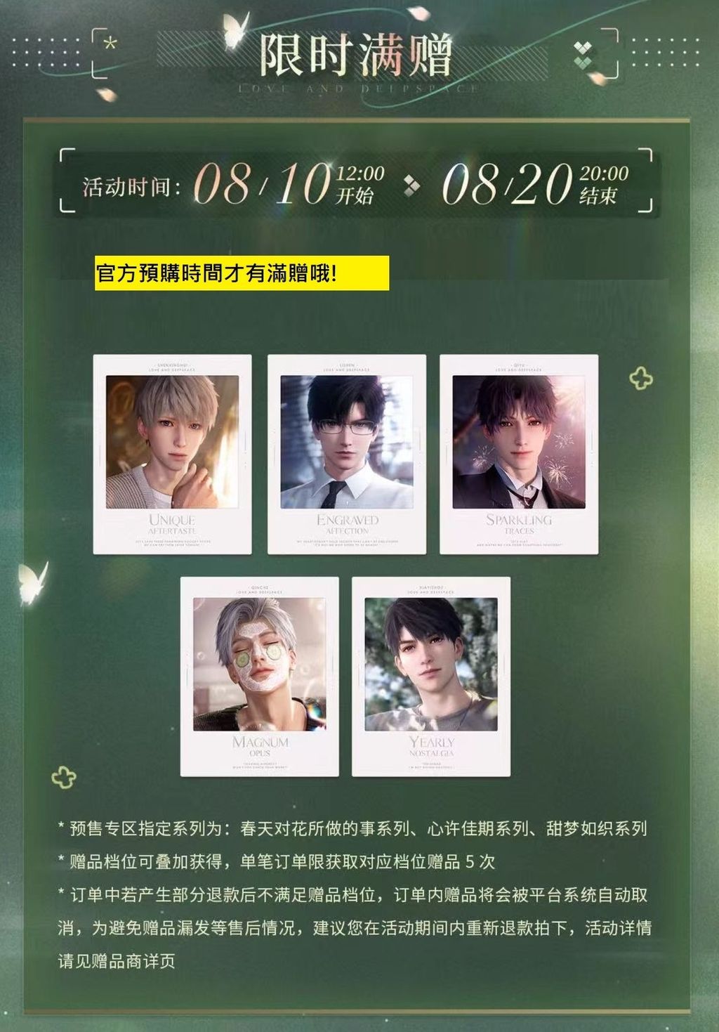 微信圖片_20260810202217_927_4
