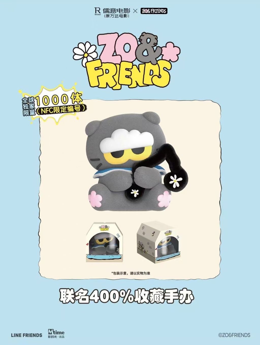 微信圖片_20260816152358_1018_4