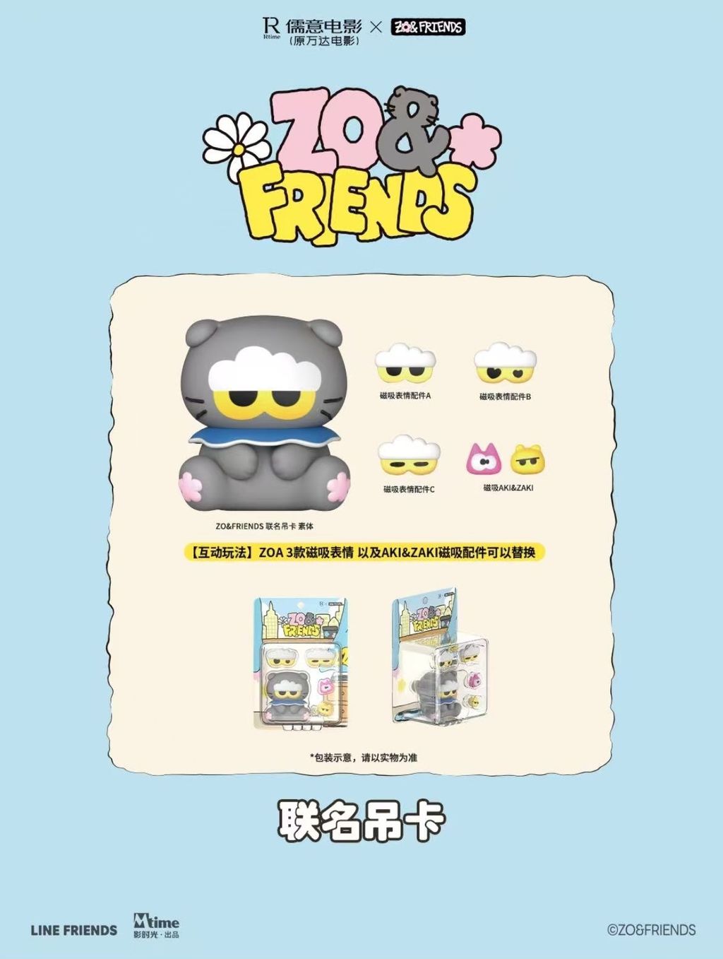 微信圖片_20260816152359_1019_4